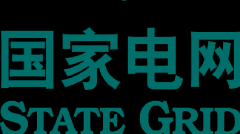 國(guó)家電網(wǎng)公司發(fā)布進(jìn)一步支持和推進(jìn)增量配電業(yè)